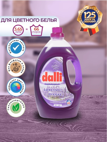Dalli-97_V3